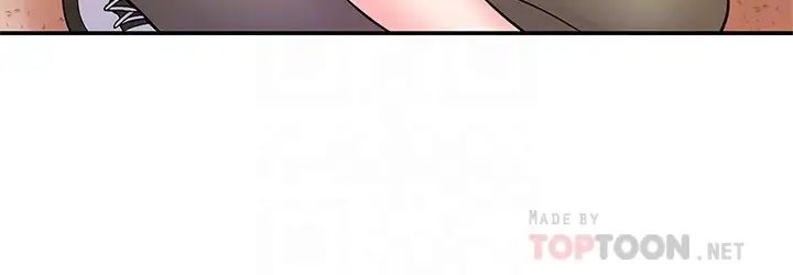 大学棒棒堂第51话-要怎么吃掉你才好?