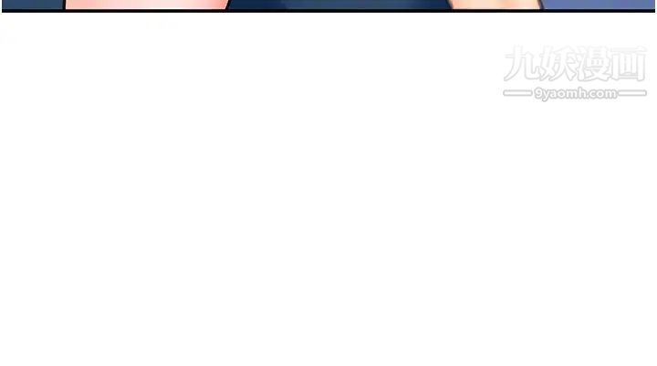 大学棒棒堂第54话-失去理智的教授