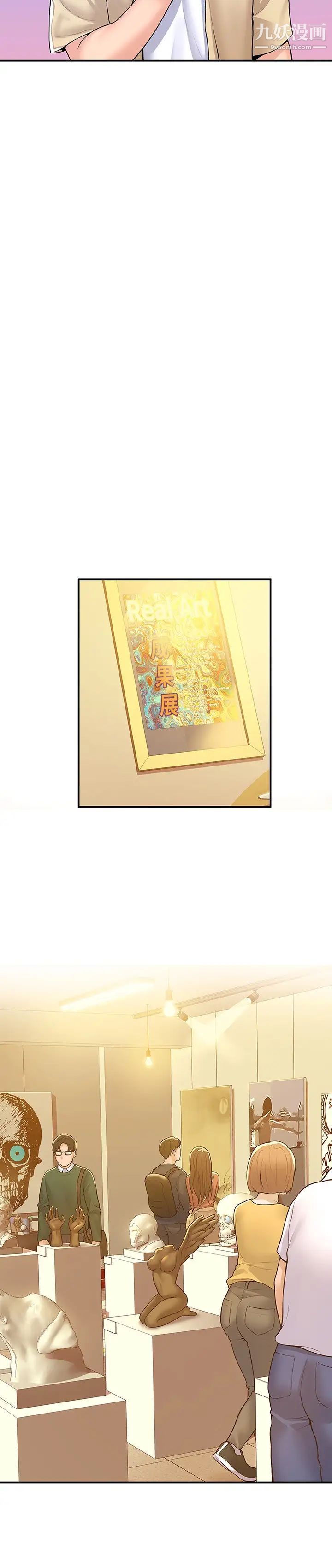 大学棒棒堂第55话-学长，怎样才能拥有你?