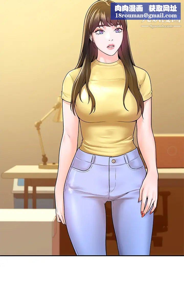 大学棒棒堂第55话-学长,怎样才能拥有你?