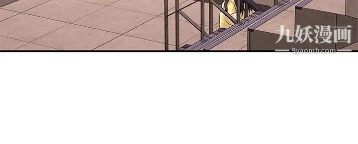 大学棒棒堂第57话-撞击有弹性的屁股