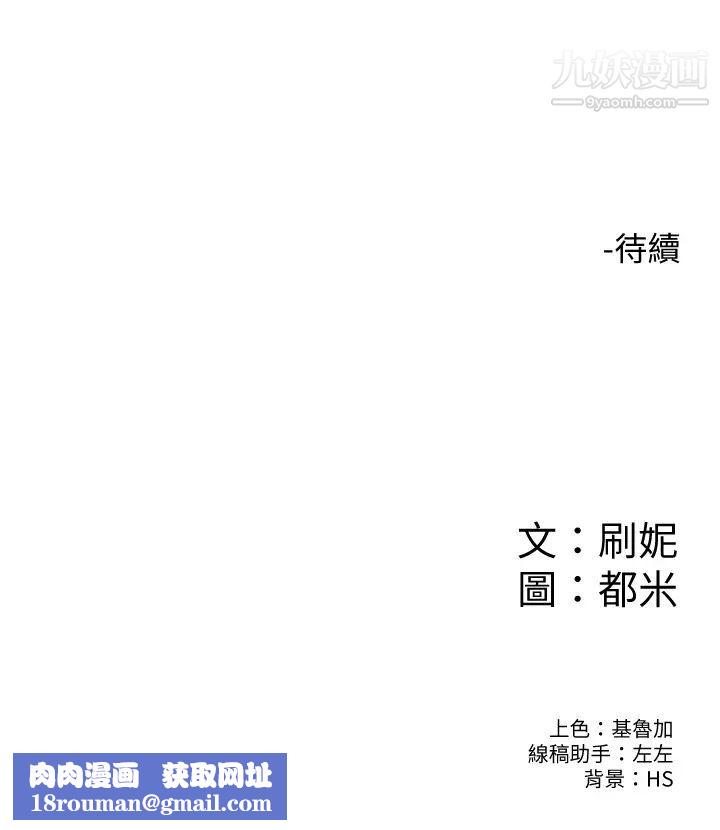 大学棒棒堂第58话-清纯女大解放!