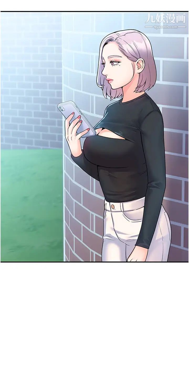 大学棒棒堂第63话-我满意前都不能射