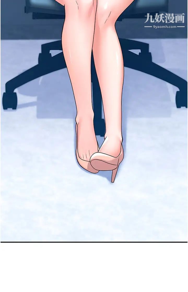 大學棒棒堂第63話-我滿意前都不能射