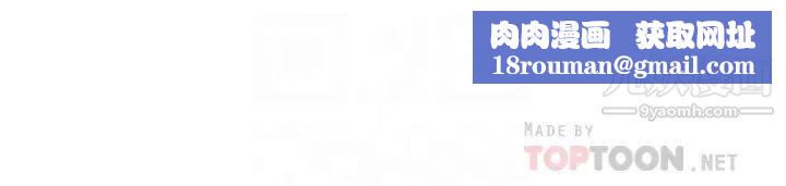 大学棒棒堂第64话-想发洩就来找我