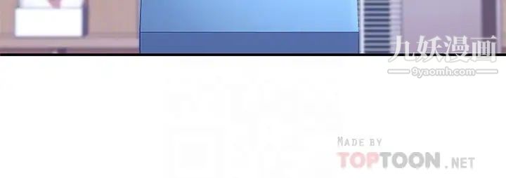 大学棒棒堂第67话-女王争夺战