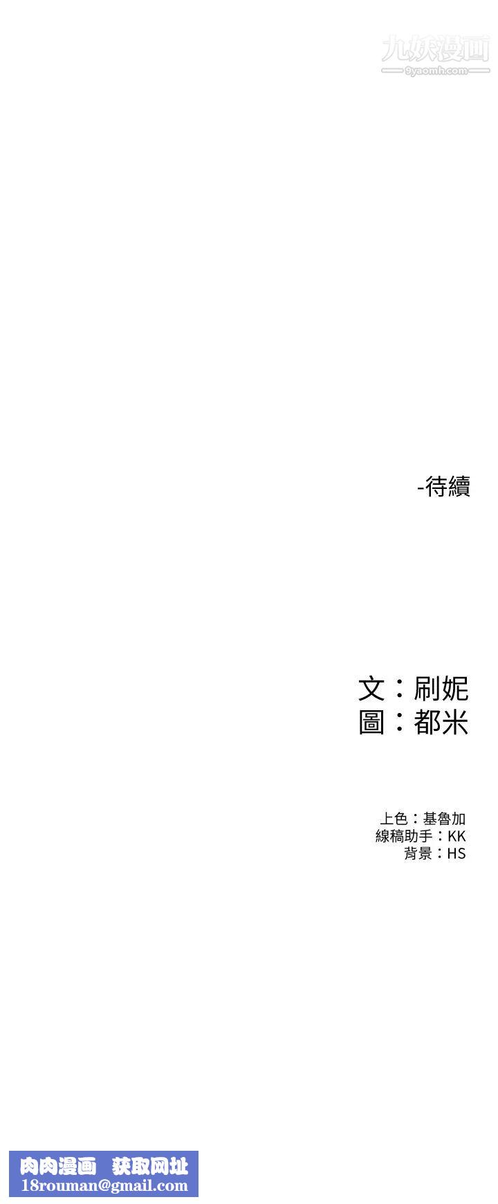 大学棒棒堂第67话-女王争夺战