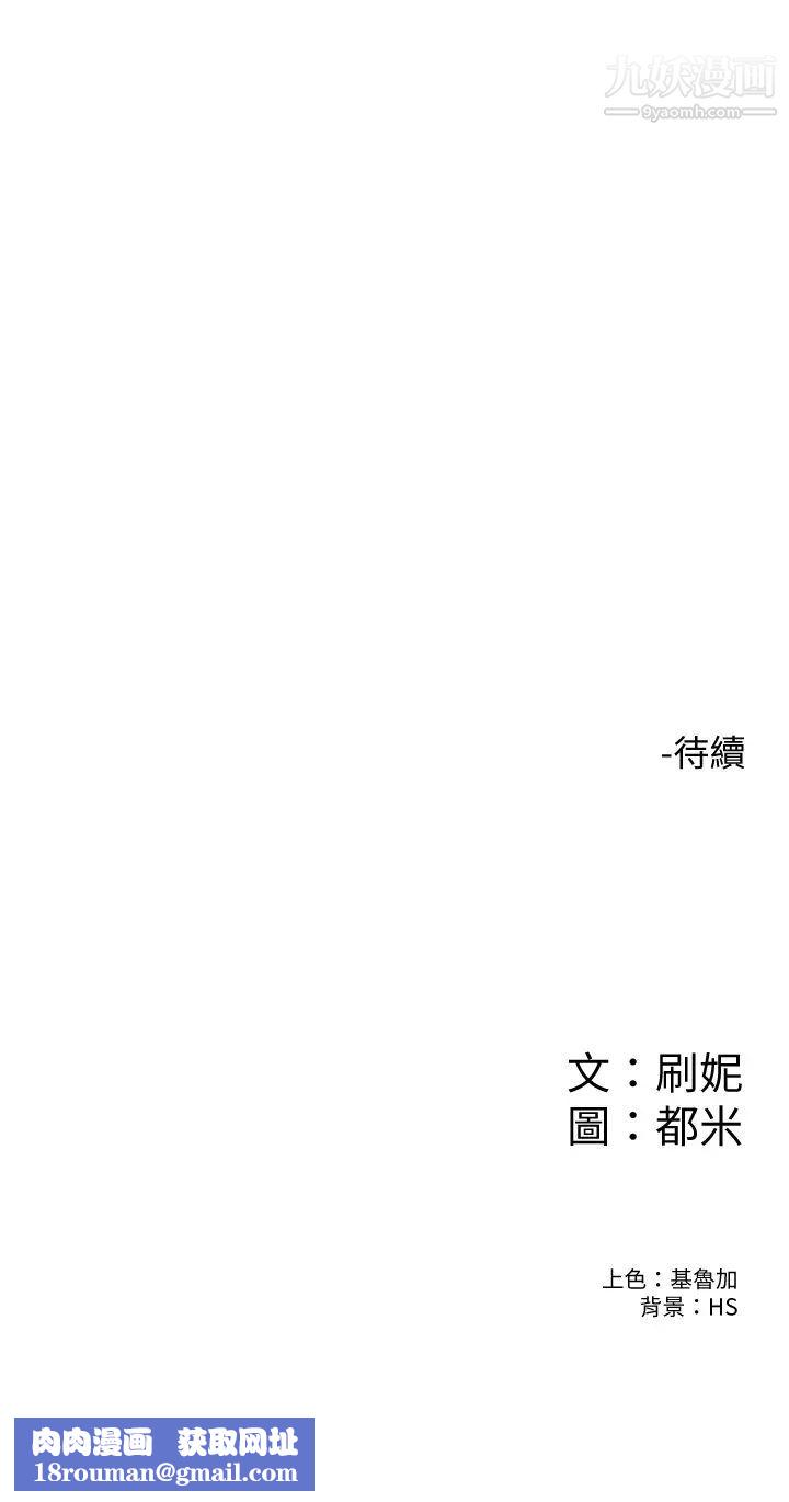 大学棒棒堂第70话-可以吸你的下面吗?