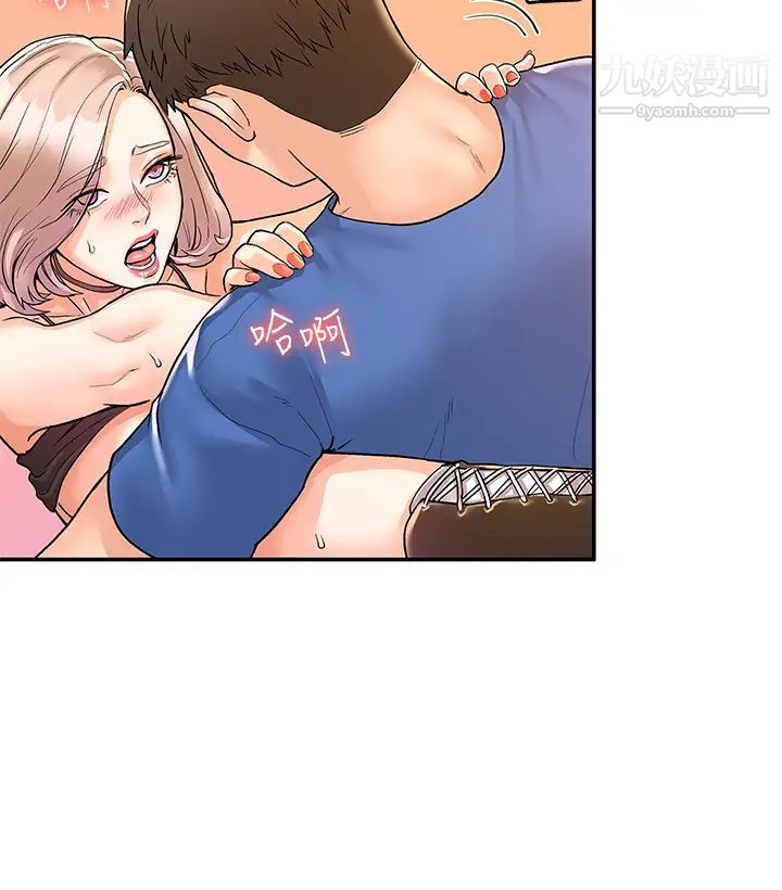 大学棒棒堂第72话-双姝正面衝突