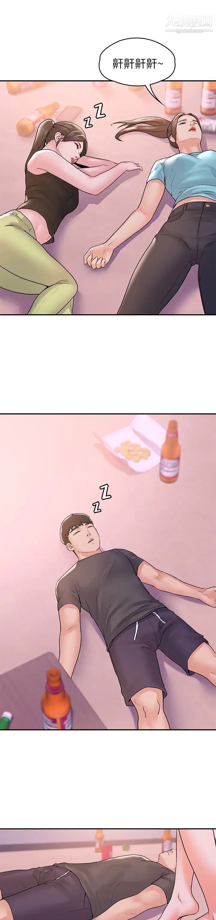 大学棒棒堂第73话-水上游戏中发生的意外