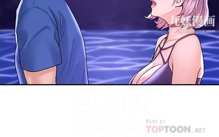 大学棒棒堂第77话-交往纪念日来场野炮!