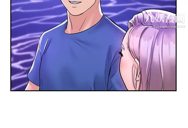 大学棒棒堂第77话-交往纪念日来场野炮!