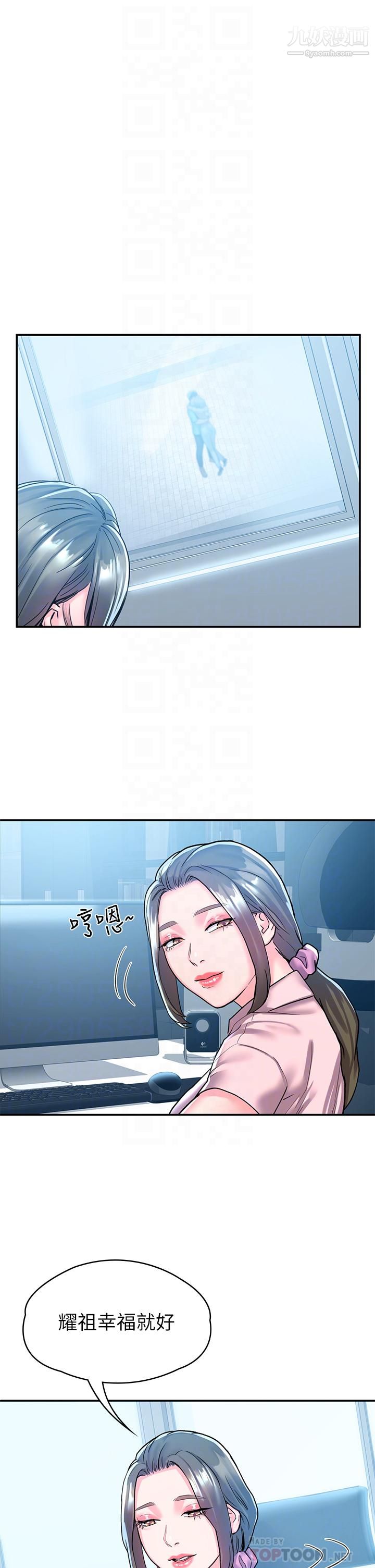 大学棒棒堂第80话-最终话-新学期,崭新的大学生活