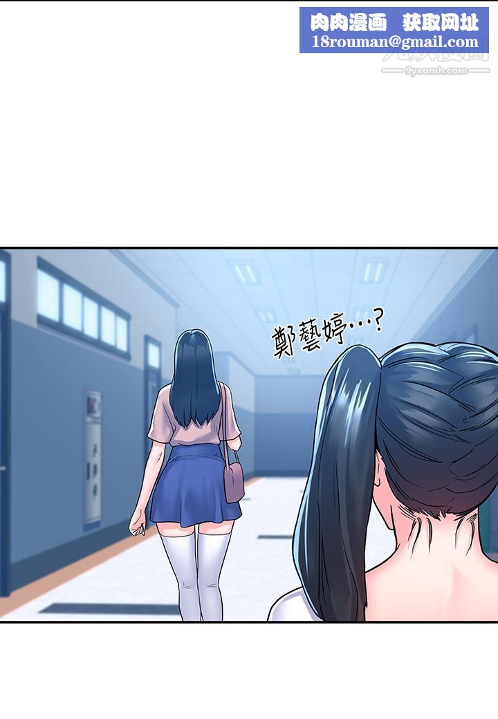 大学棒棒堂第80话-最终话-新学期，崭新的大学生活