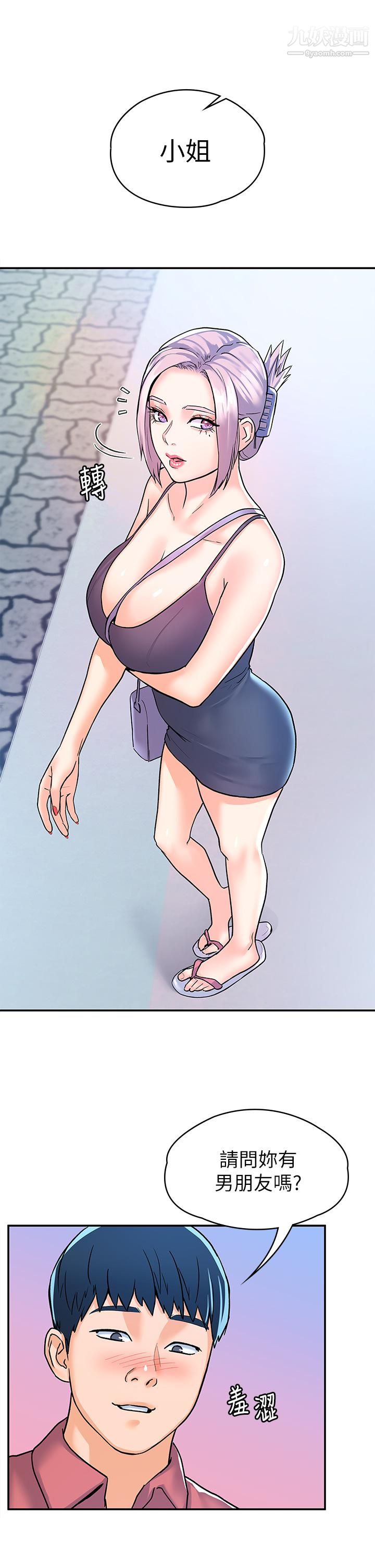 大学棒棒堂第80话-最终话-新学期，崭新的大学生活