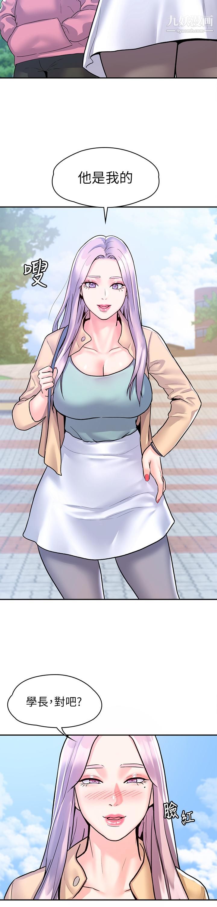 大学棒棒堂第80话-最终话-新学期,崭新的大学生活