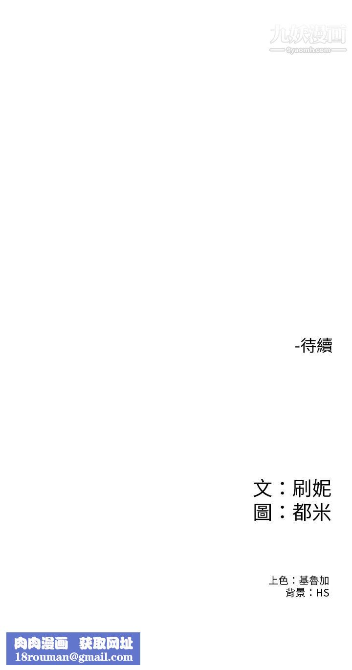 大学棒棒堂第80话-最终话-新学期,崭新的大学生活