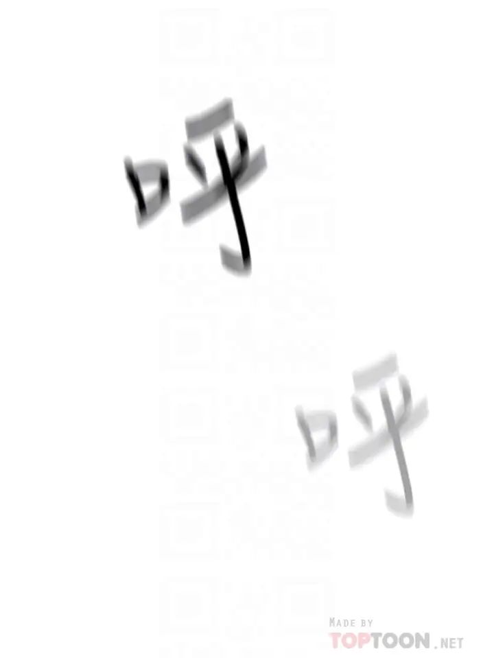 夏日深处第2话-没想到会有妳这种人