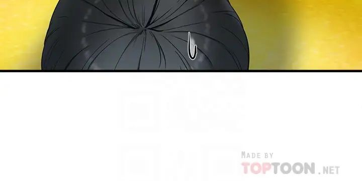 夏日深处第2话-没想到会有妳这种人