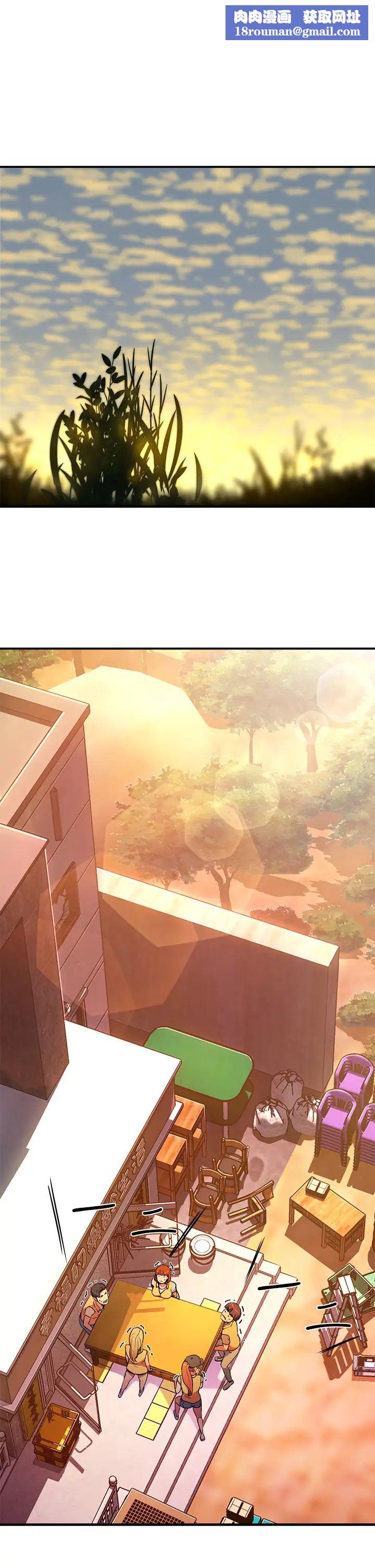 夏日深处第2话-没想到会有妳这种人