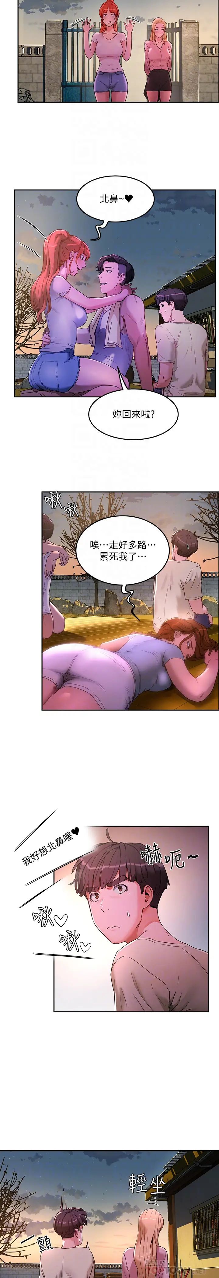 夏日深处第3话-薇澄香艳刺激的提议