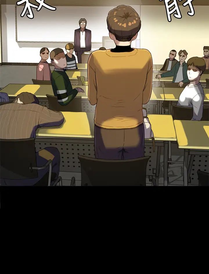 夏日深處第5話-逸軒，幫幫我