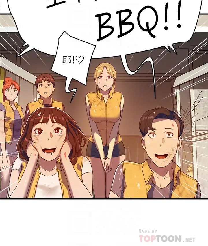 夏日深处第6话-单独留下的原因