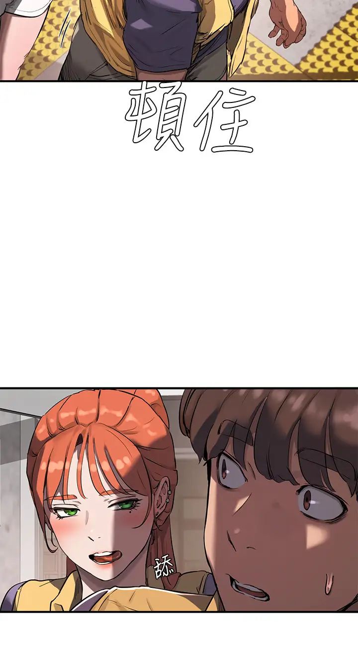 夏日深处第6话-单独留下的原因