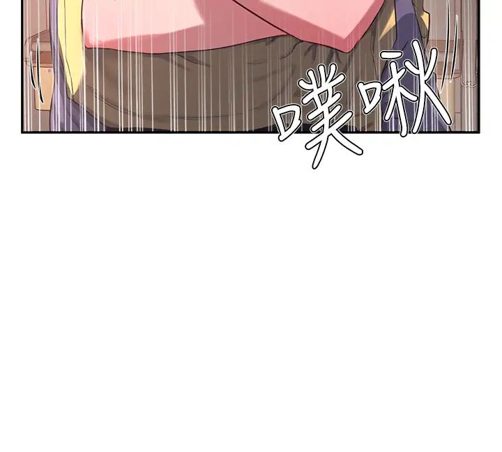 夏日深处第6话-单独留下的原因