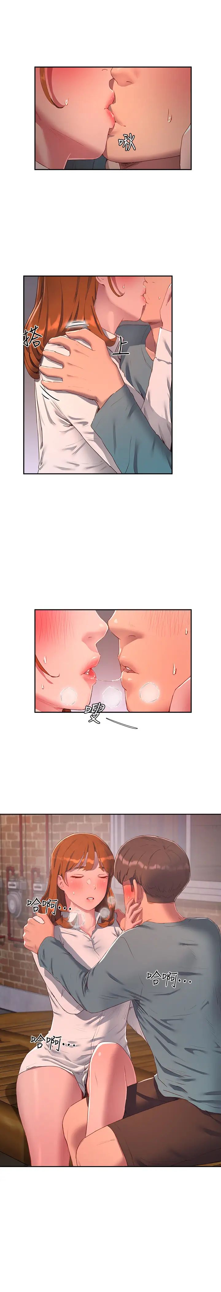 夏日深处第10话-荷昀令人无法拒绝的诱惑