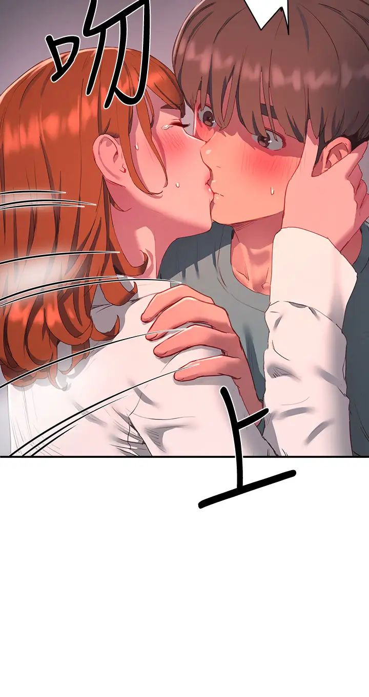 夏日深处第10话-荷昀令人无法拒绝的诱惑