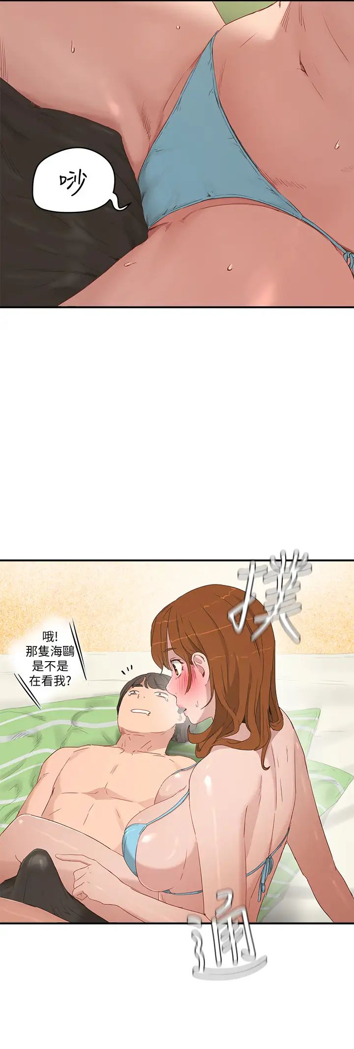 夏日深处第16话-按捺不住的小头