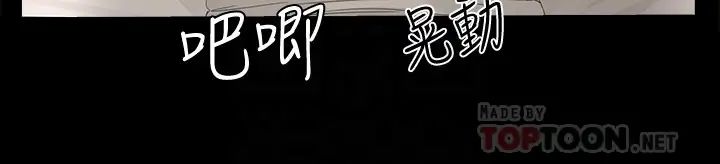 夏日深处第18话-晨洋，原谅我