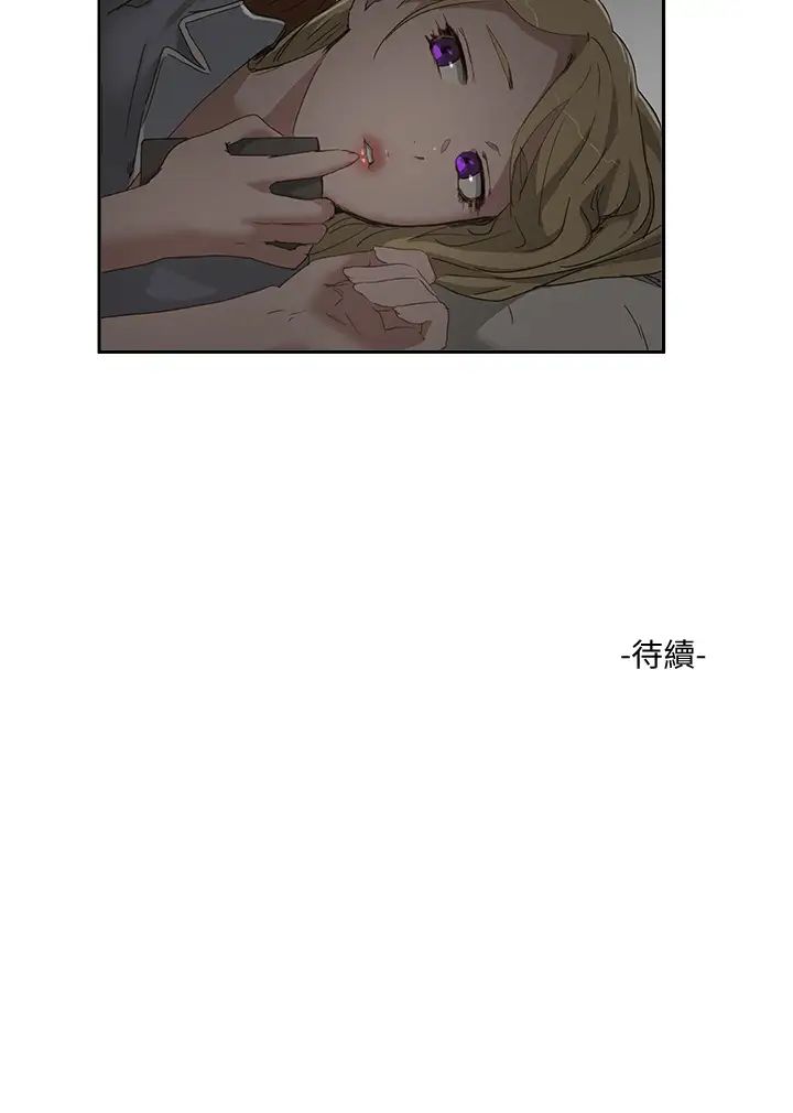 夏日深處第25話-對小逸軒上癮的荷昀