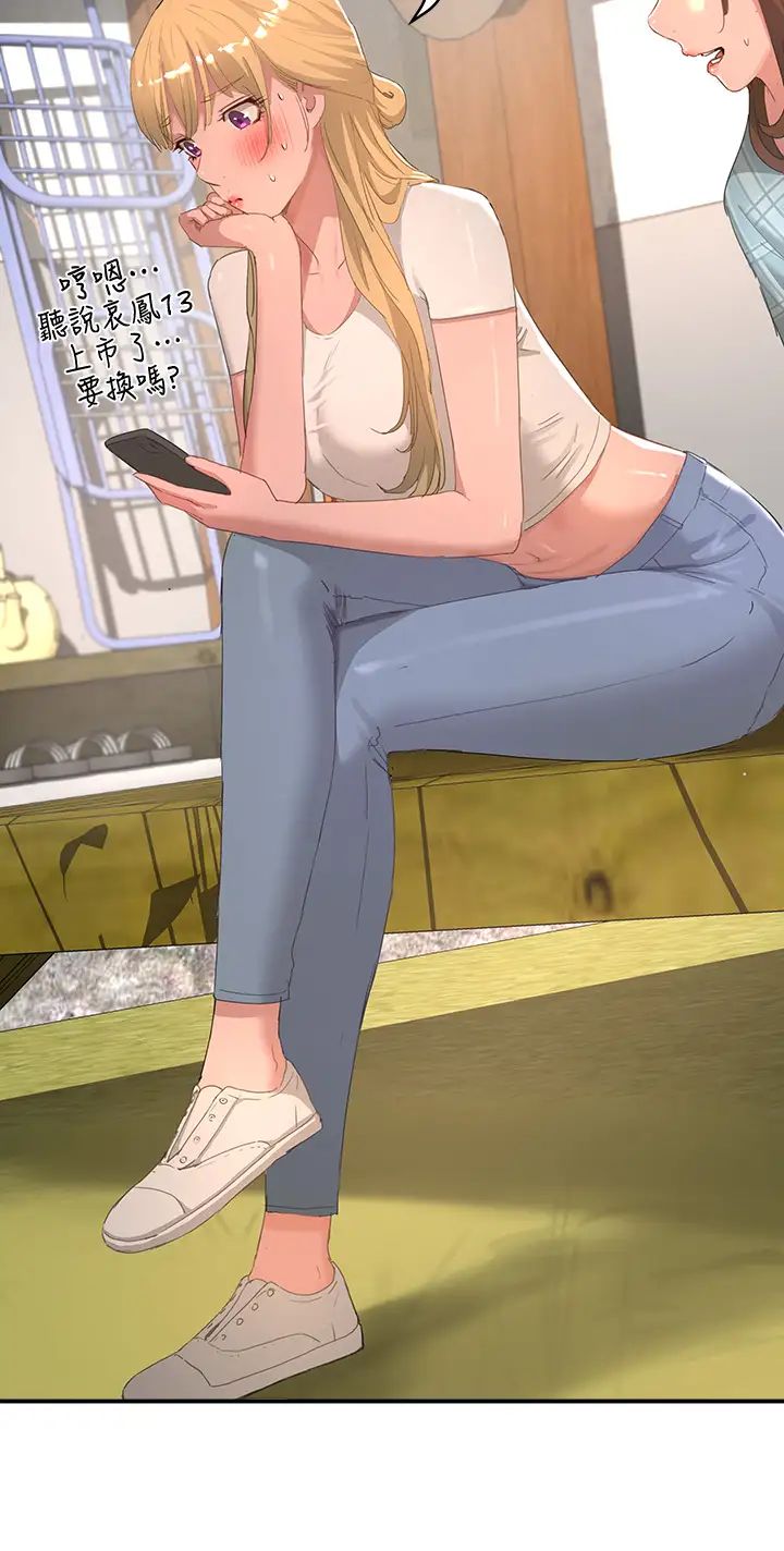 夏日深處第26話-繃帶綑綁play