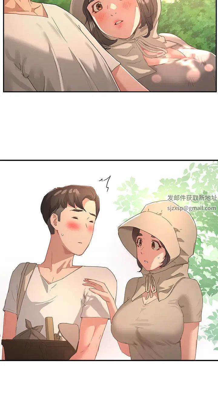 夏日深处第27话-两人独处的绝佳机会