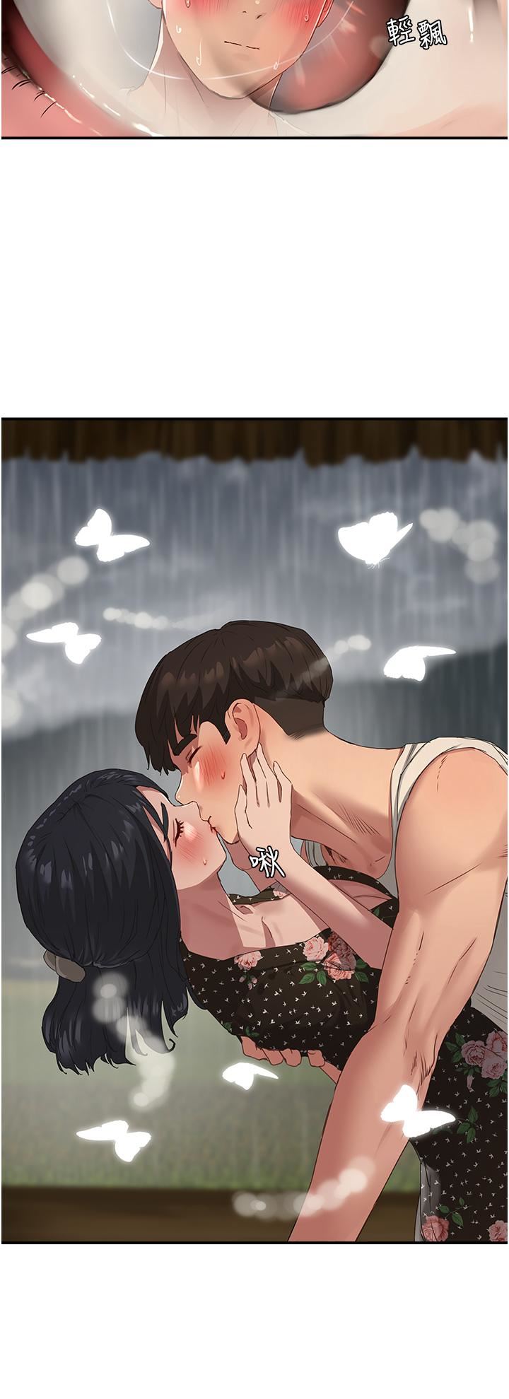 夏日深处第30话-好冷…再靠过来一点…