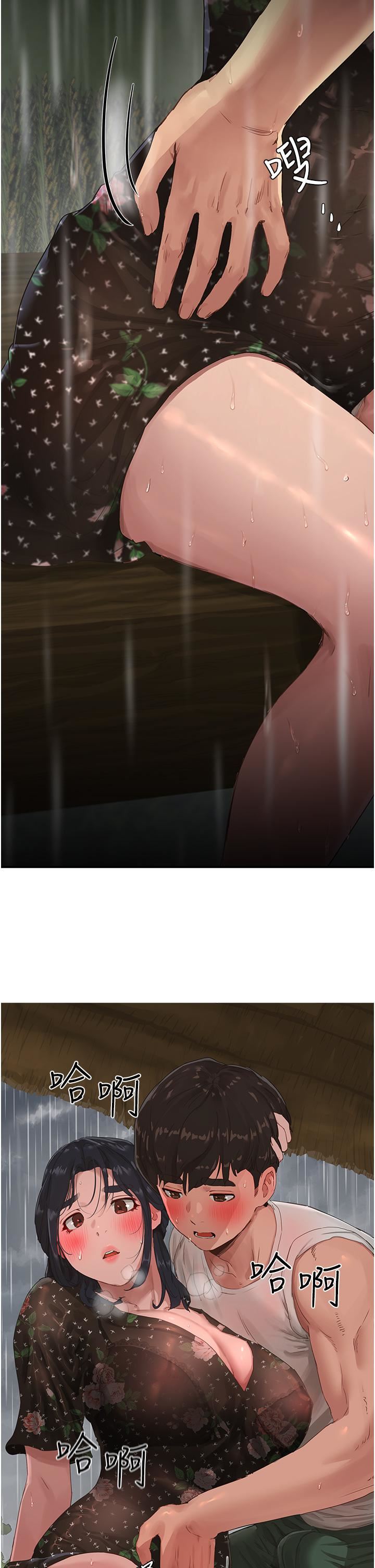 夏日深处第30话-好冷…再靠过来一点…