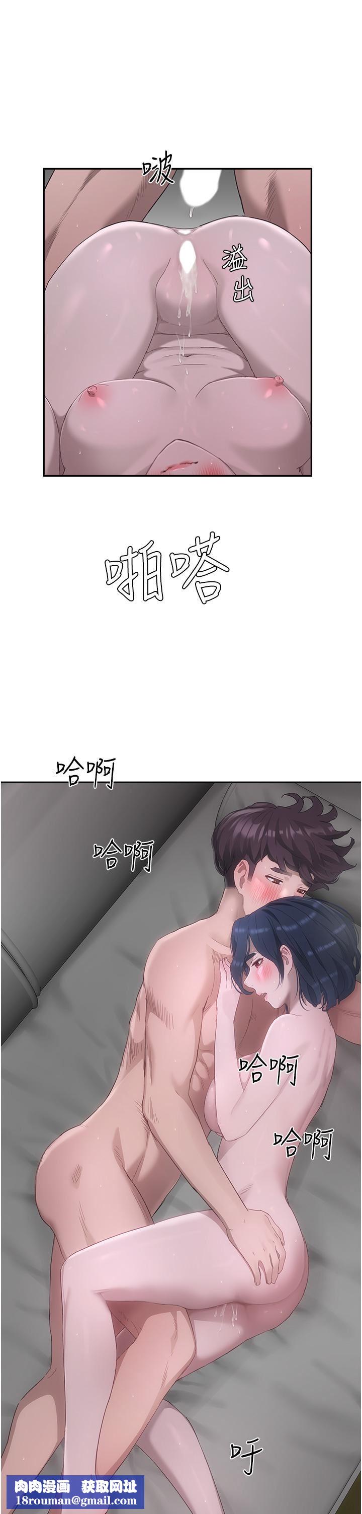 夏日深处第33话-逸轩同学…我还要!!