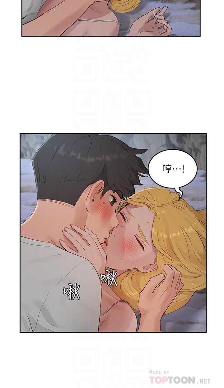 夏日深处第37话-逸轩，你不用忍耐…