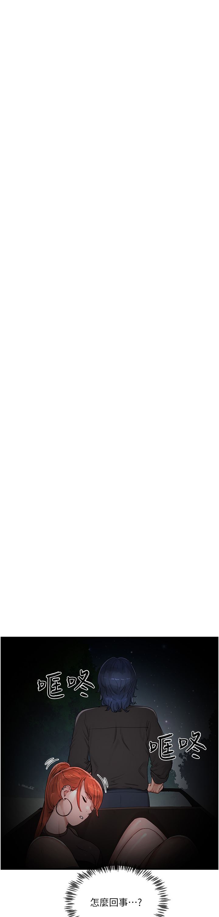 夏日深处第46话-让人爱不释手的巨乳