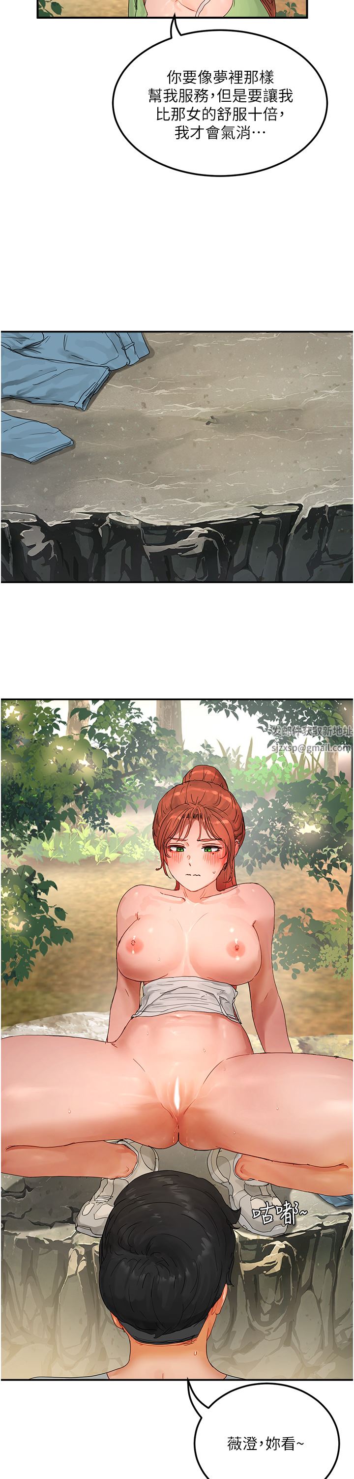 夏日深處第49話-除去惡夢的巨根!