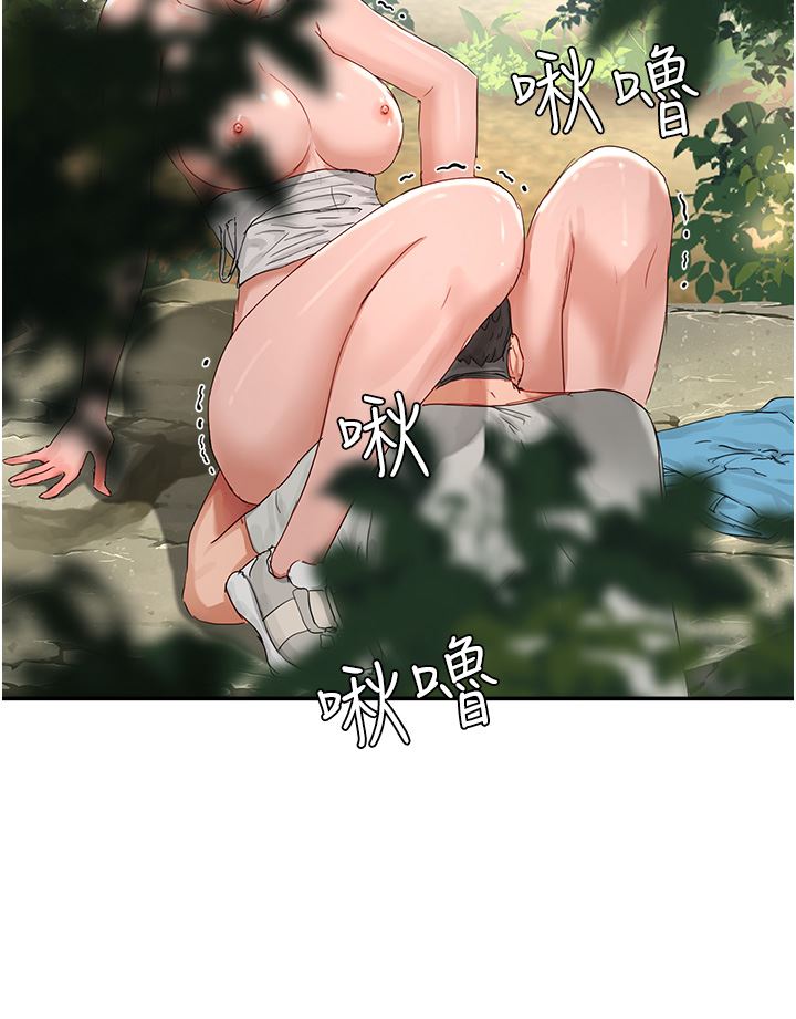 夏日深处第49话-除去恶梦的巨根!