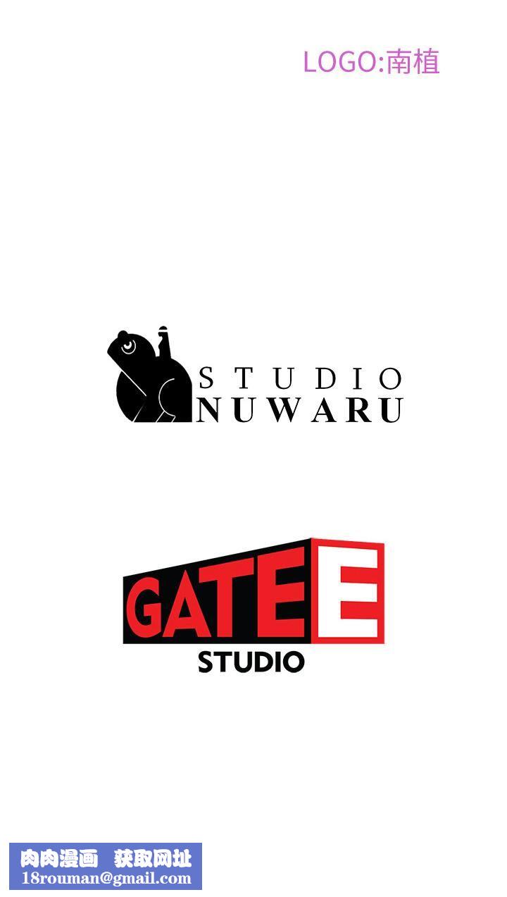 夏日深处第52话-火热的party-night