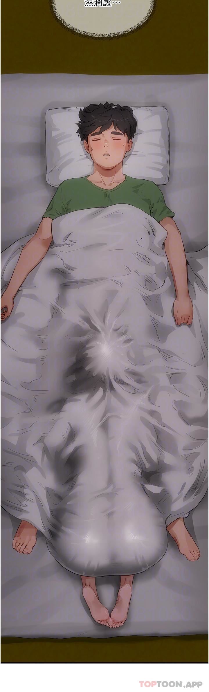 夏日深处第57话-忌妒心爆棚的子涵