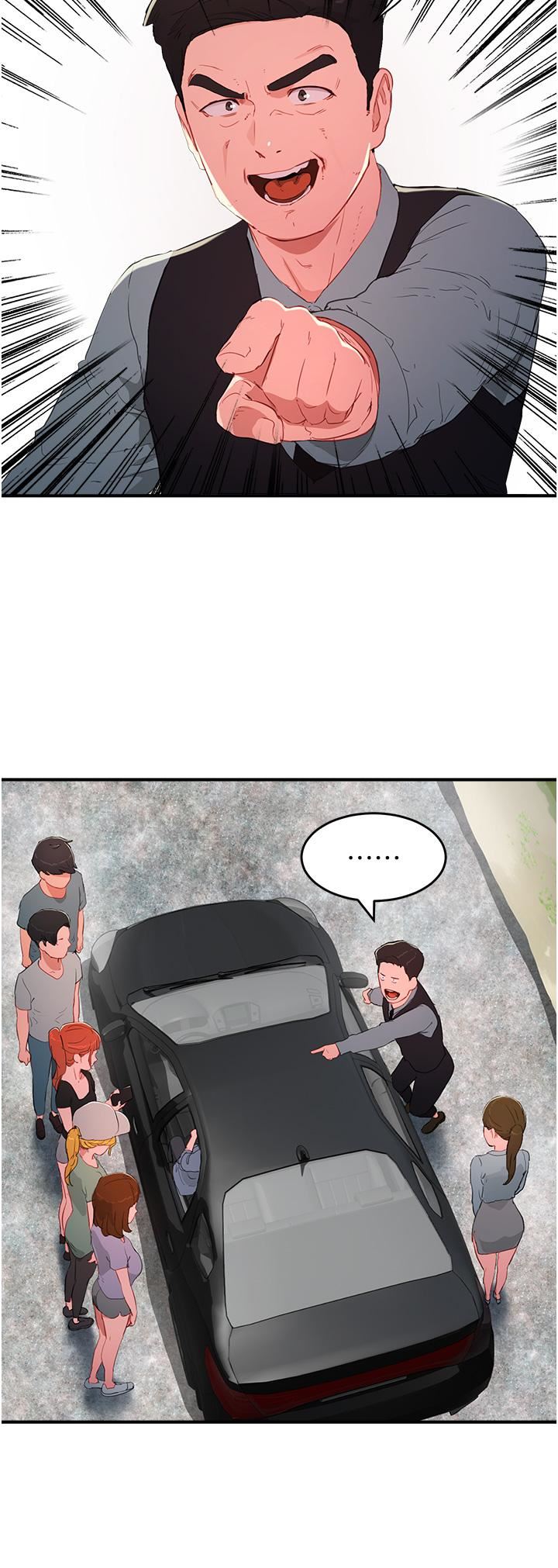 夏日深處第64話-雨寧姊很會搖