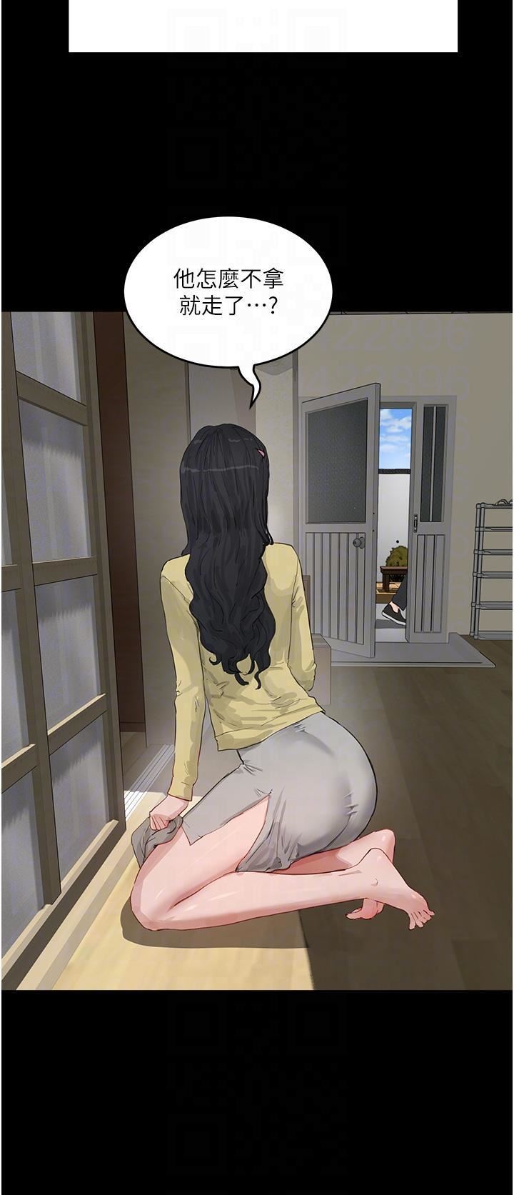 夏日深处第66话-求求你放过我妈