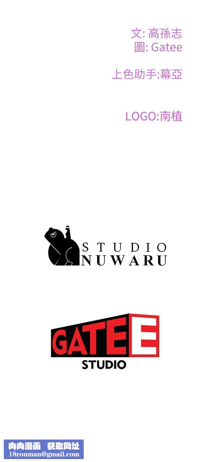 夏日深处第70话-用小穴帮你治疗