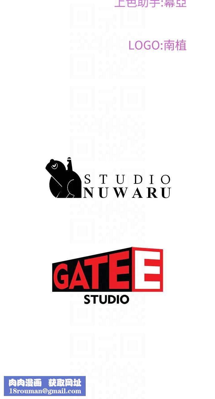 夏日深处第71话-我们再来一次吧