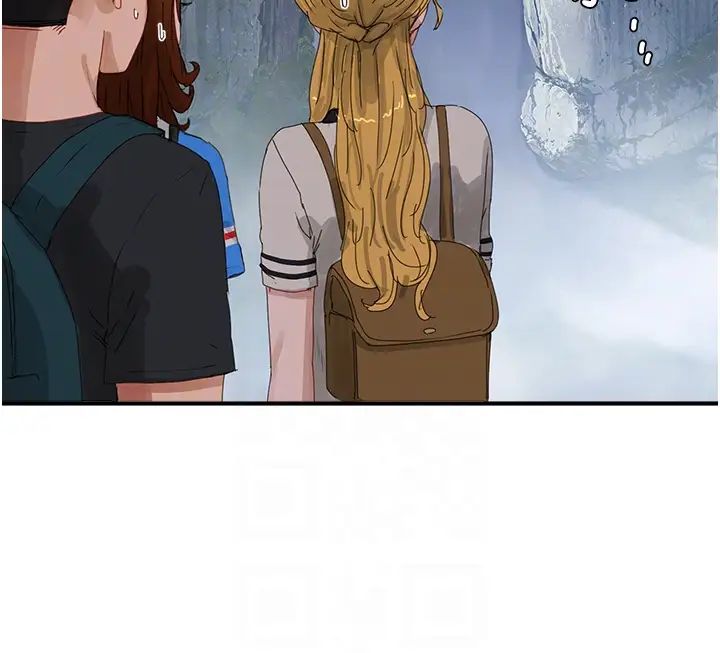 夏日深處第75話-過來試試看味道